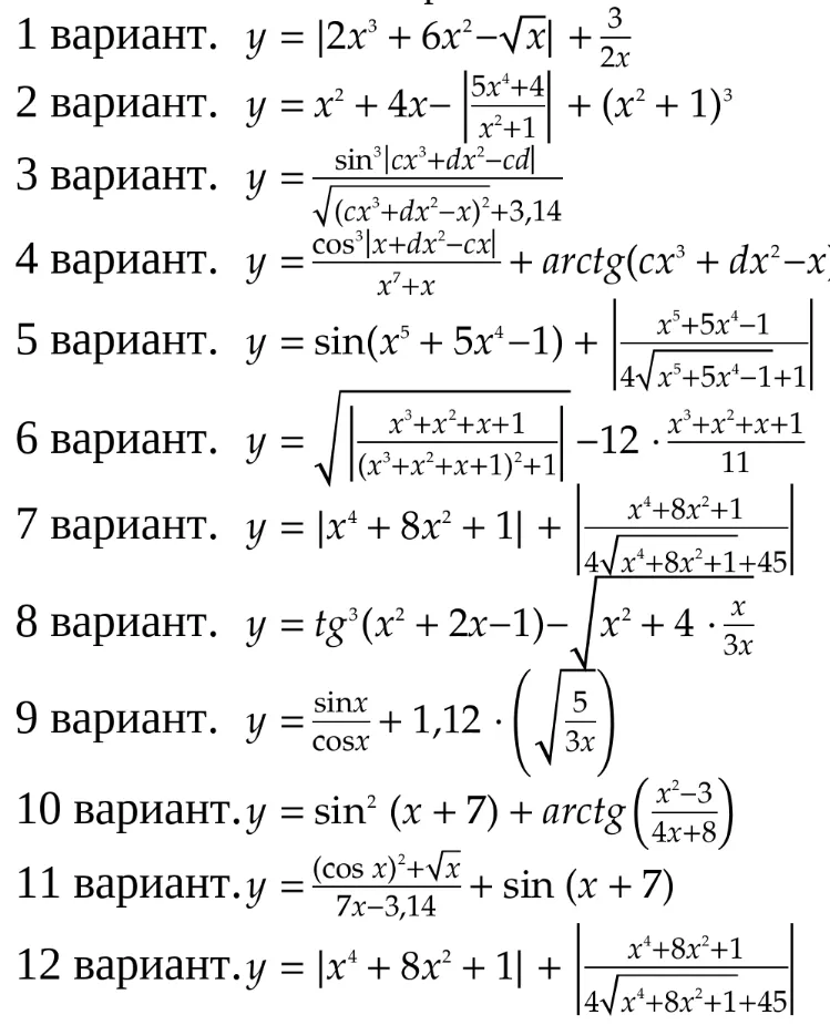 Задание 2